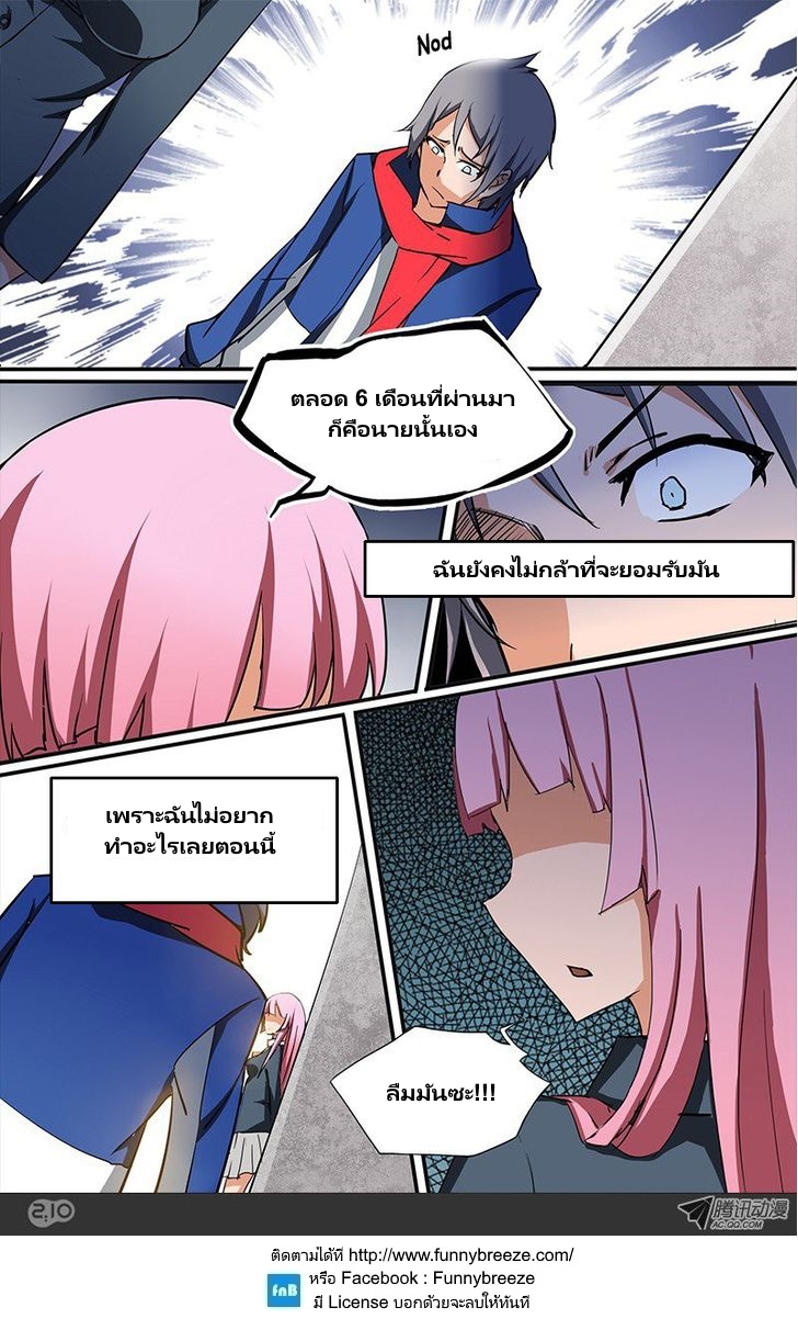 เธญเนเธฒเธ Silver Gravekeeper