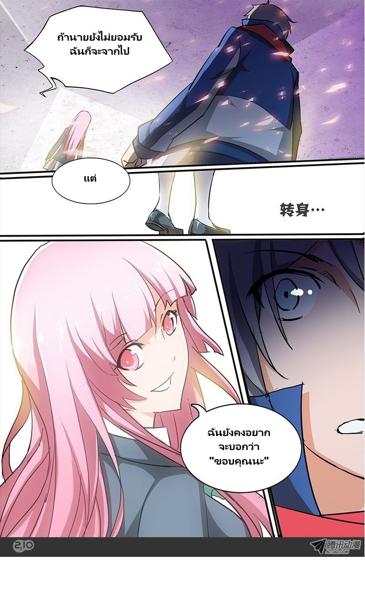 เธญเนเธฒเธ Silver Gravekeeper