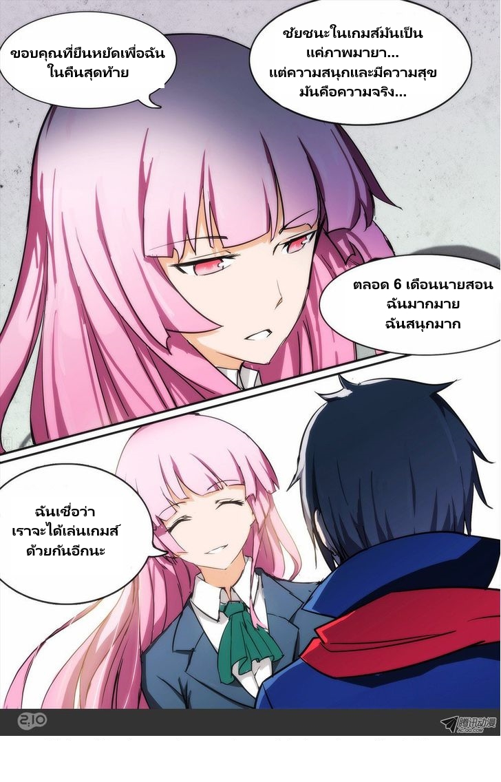 เธญเนเธฒเธ Silver Gravekeeper