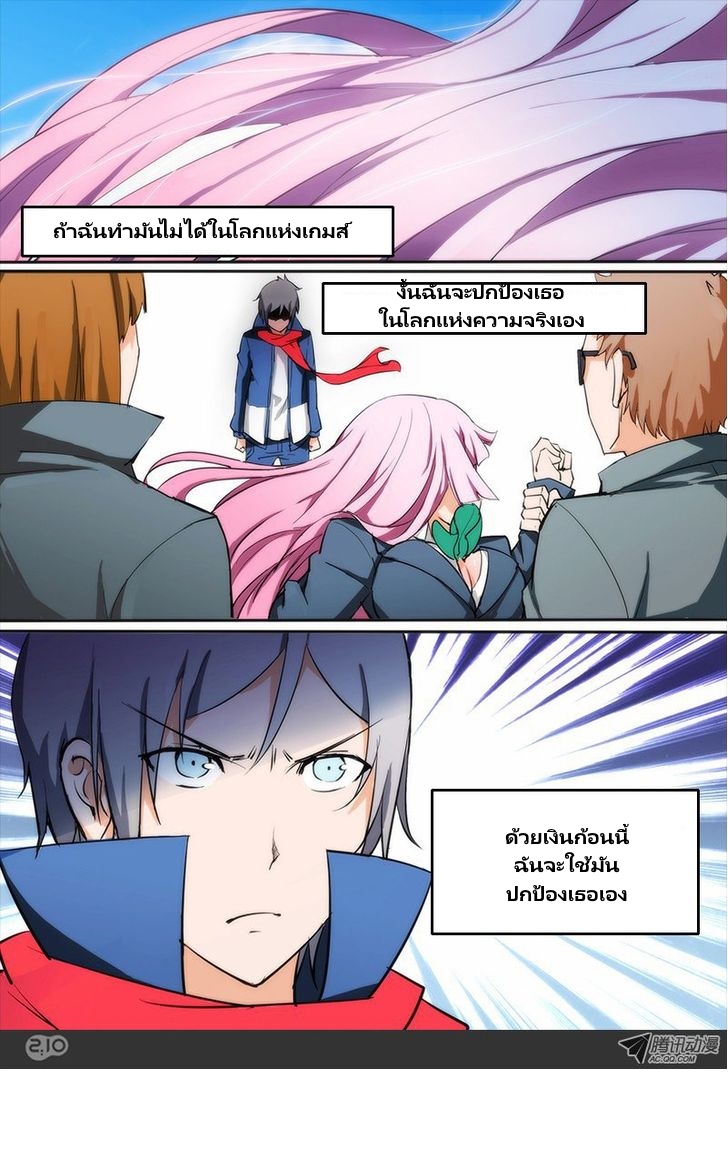 เธญเนเธฒเธ Silver Gravekeeper