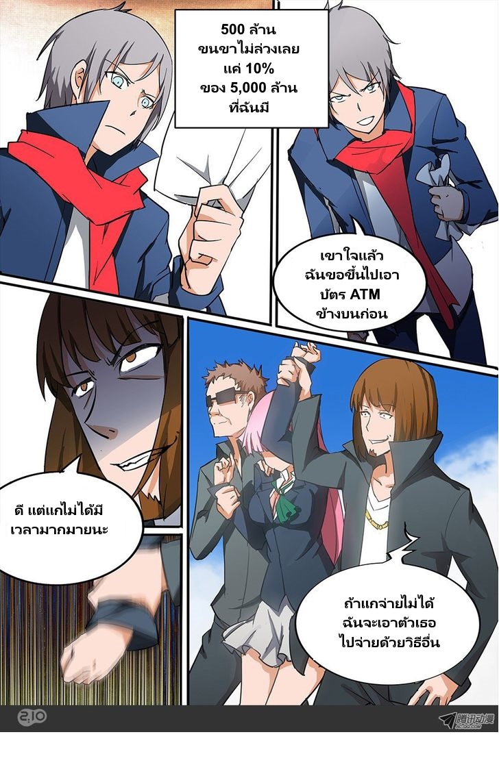 เธญเนเธฒเธ Silver Gravekeeper