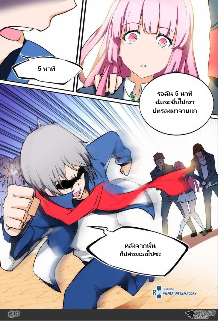 เธญเนเธฒเธ Silver Gravekeeper