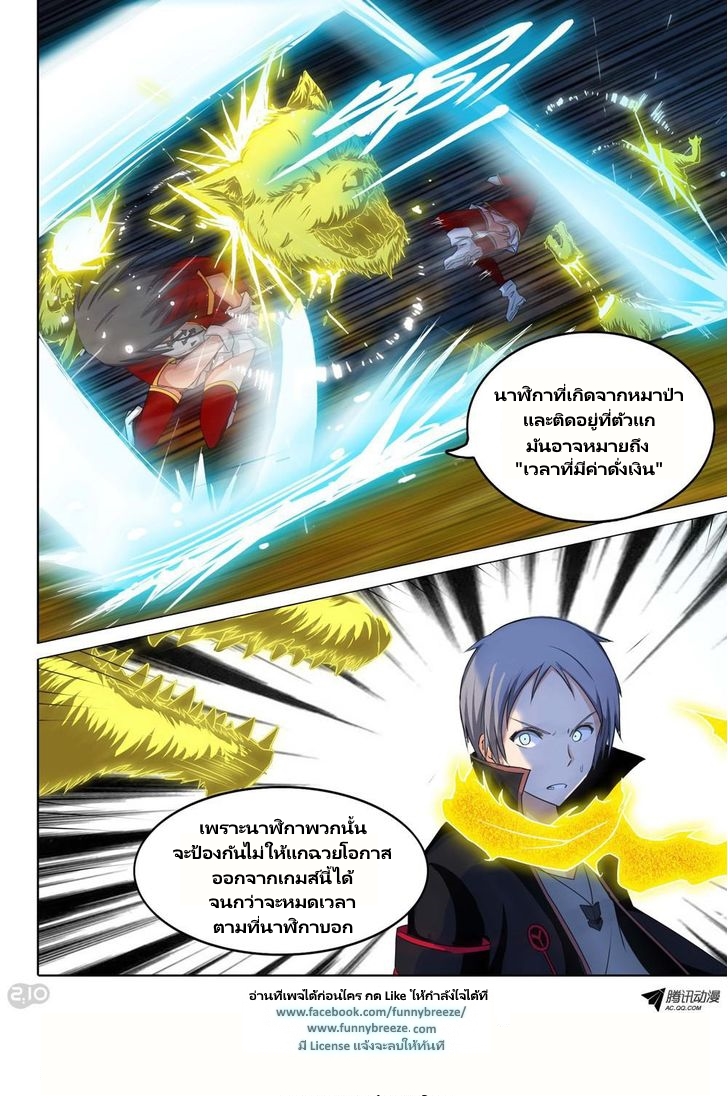 เธญเนเธฒเธ Silver Gravekeeper