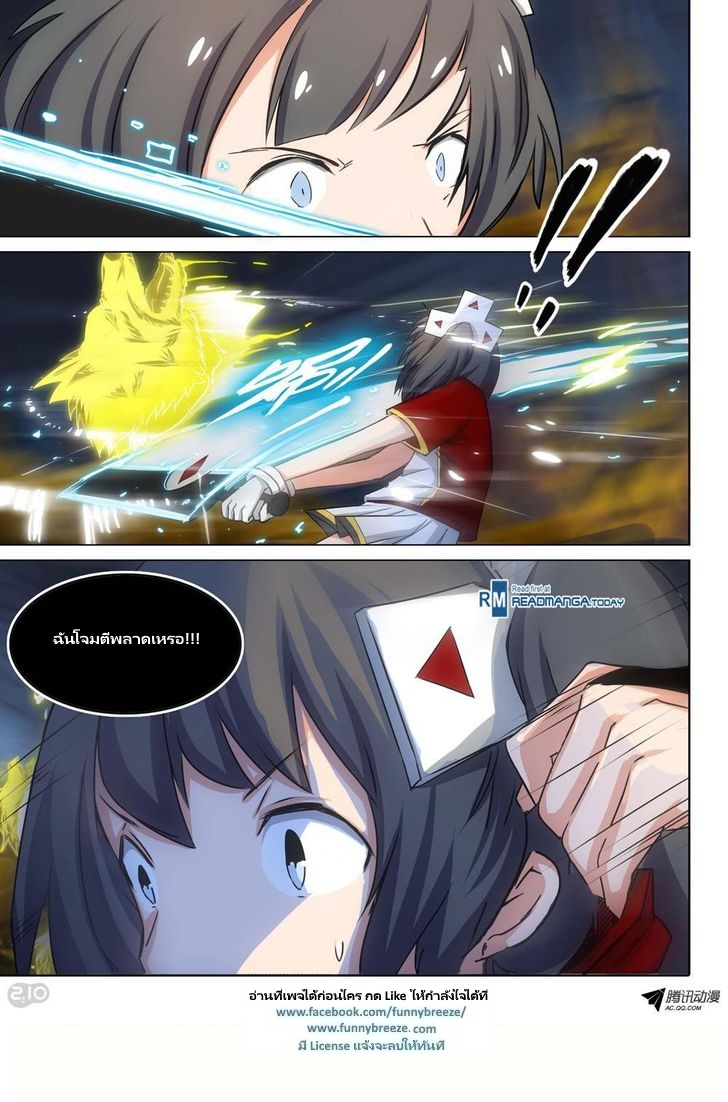 เธญเนเธฒเธ Silver Gravekeeper