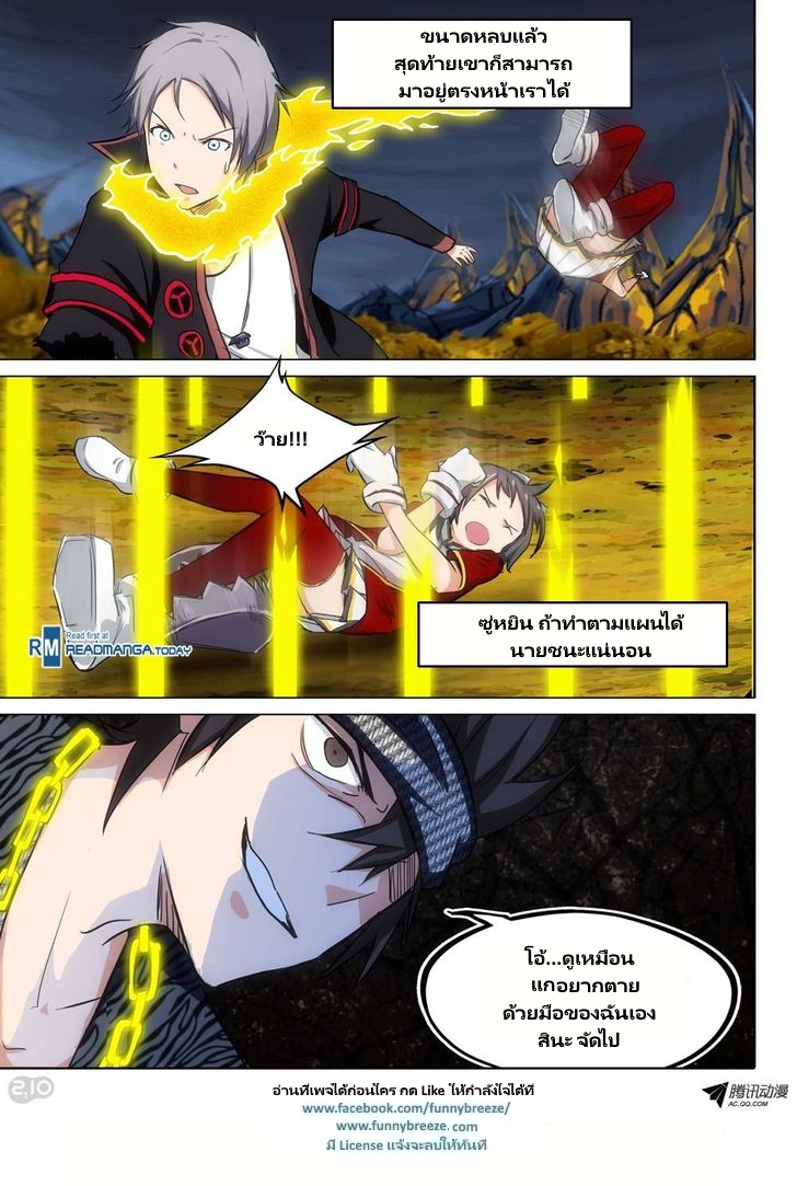 เธญเนเธฒเธ Silver Gravekeeper