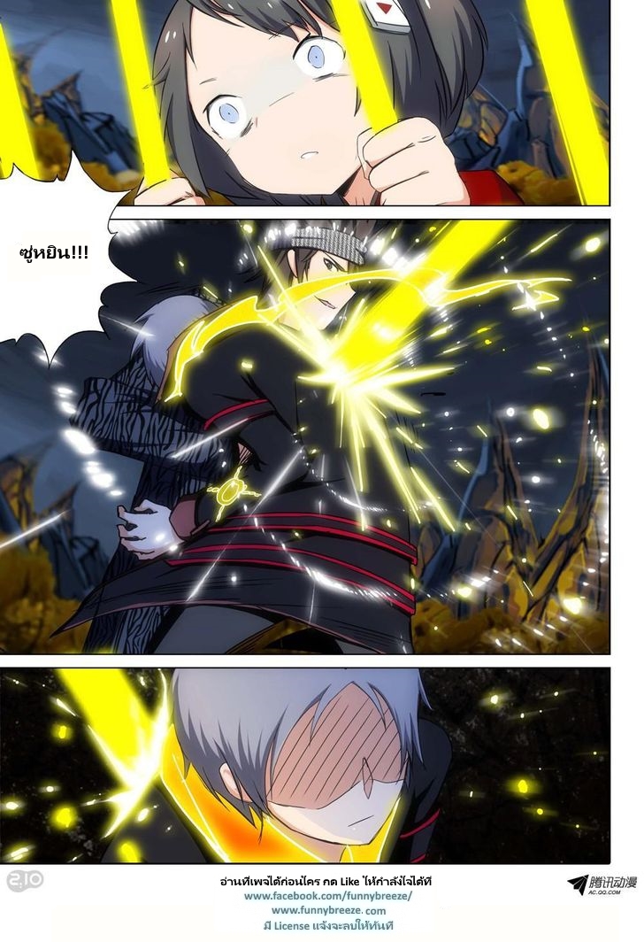 เธญเนเธฒเธ Silver Gravekeeper