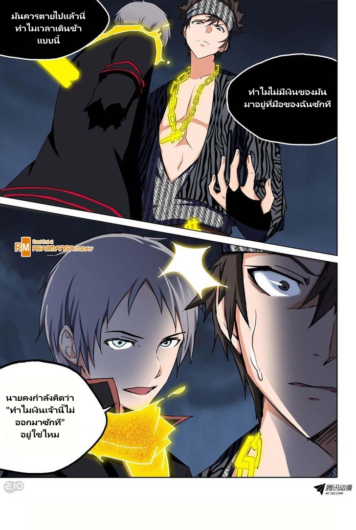 เธญเนเธฒเธ Silver Gravekeeper