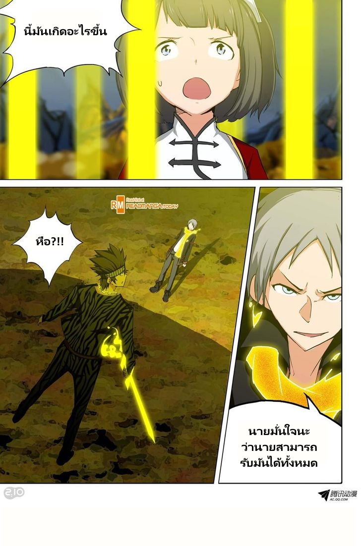 เธญเนเธฒเธ Silver Gravekeeper