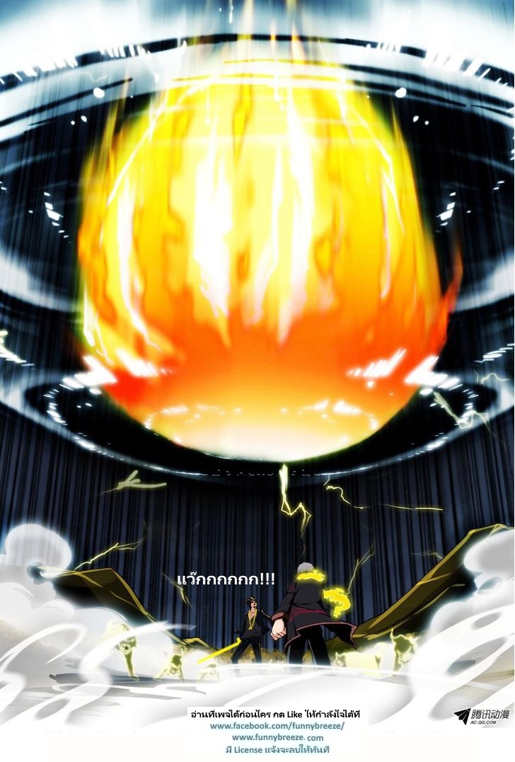 เธญเนเธฒเธ Silver Gravekeeper