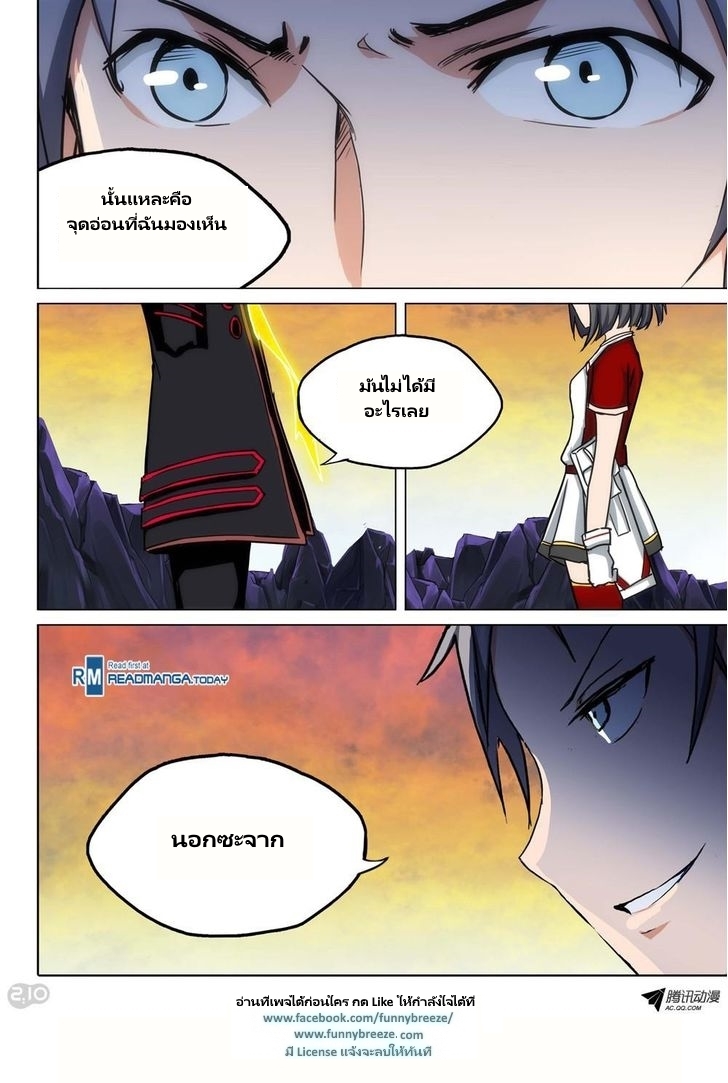 เธญเนเธฒเธ Silver Gravekeeper