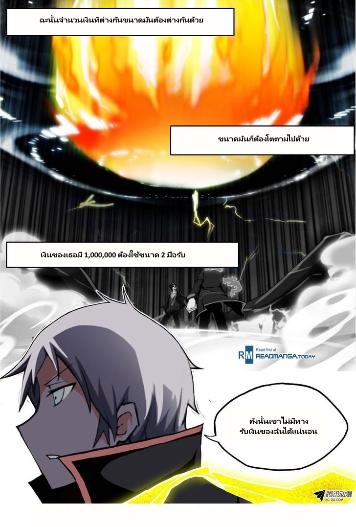 เธญเนเธฒเธ Silver Gravekeeper