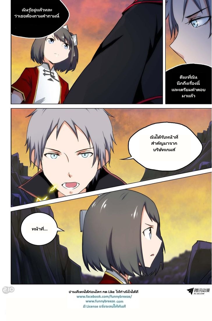 เธญเนเธฒเธ Silver Gravekeeper