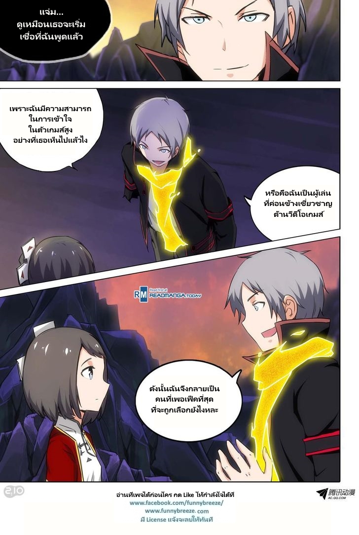 เธญเนเธฒเธ Silver Gravekeeper