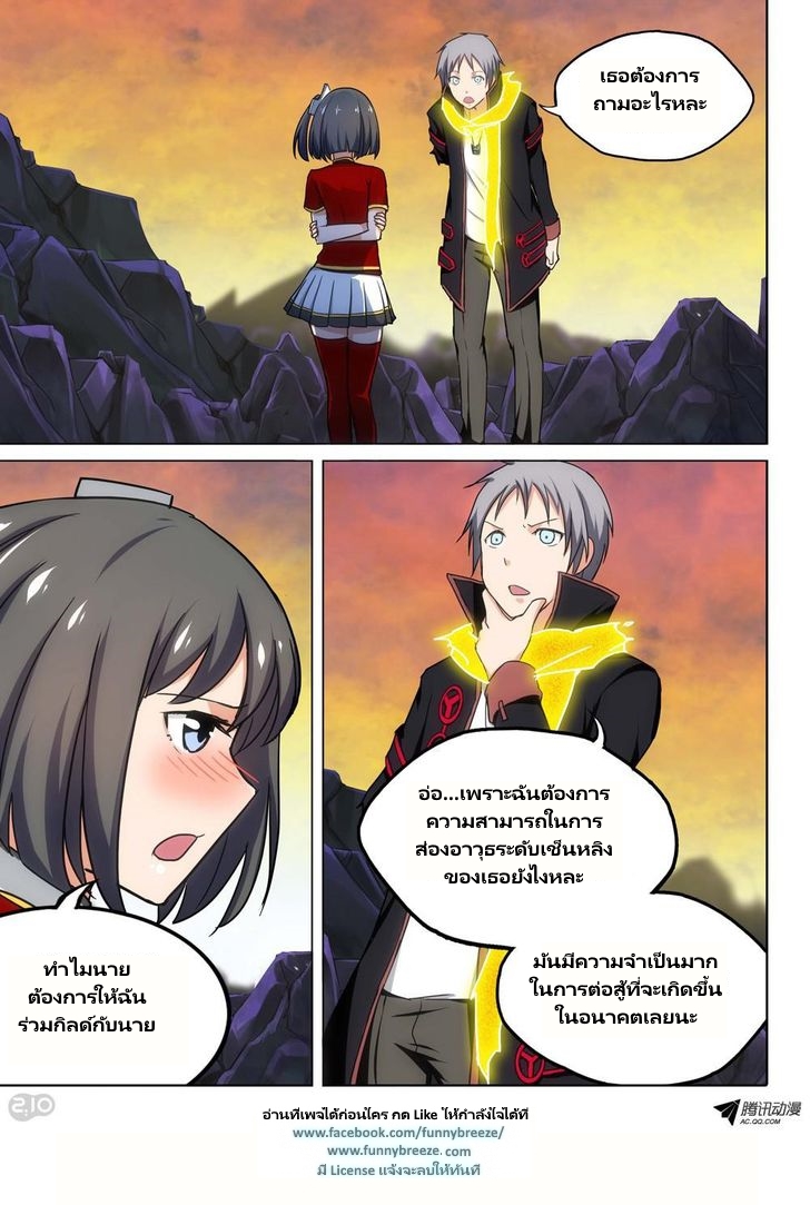 เธญเนเธฒเธ Silver Gravekeeper