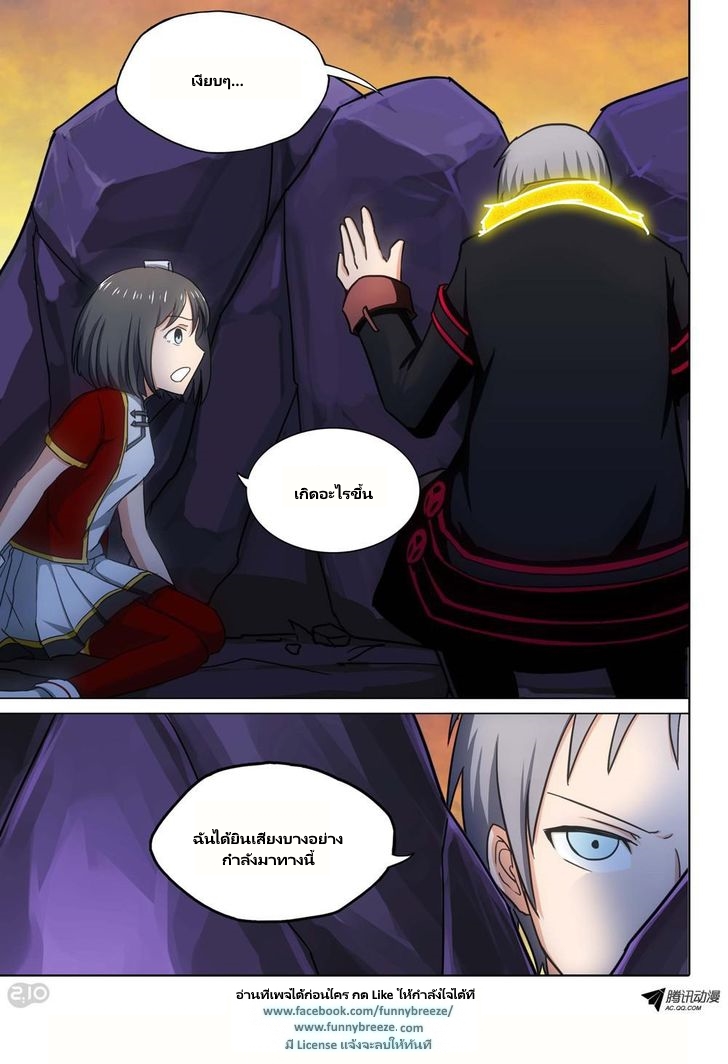 เธญเนเธฒเธ Silver Gravekeeper