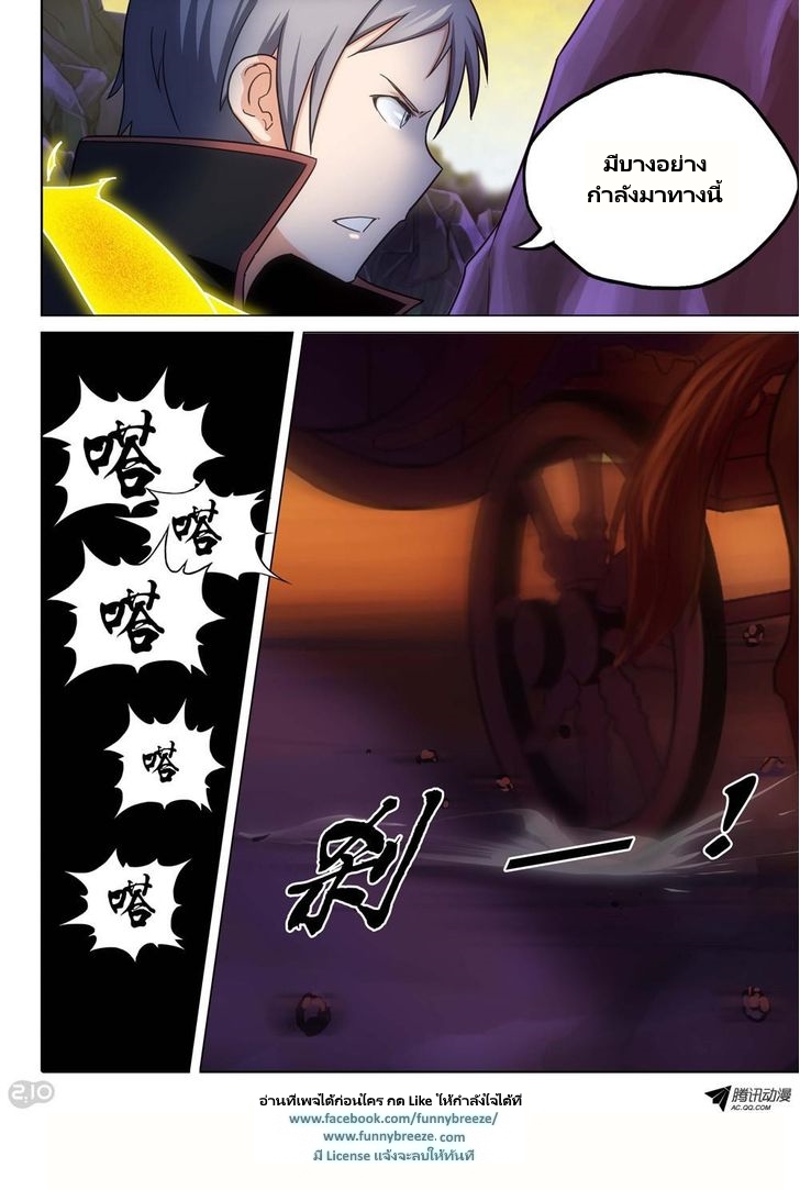 เธญเนเธฒเธ Silver Gravekeeper