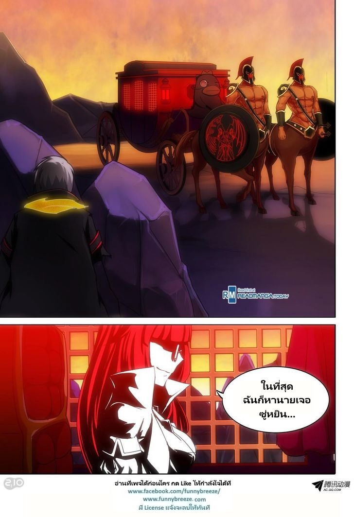 เธญเนเธฒเธ Silver Gravekeeper