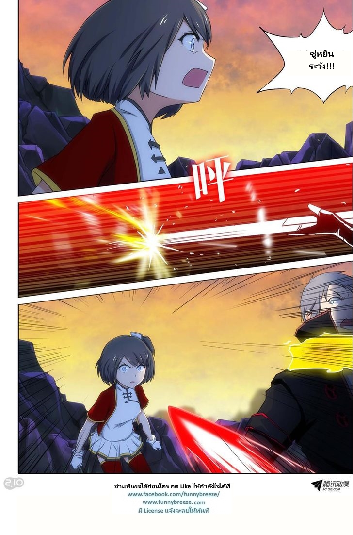 เธญเนเธฒเธ Silver Gravekeeper