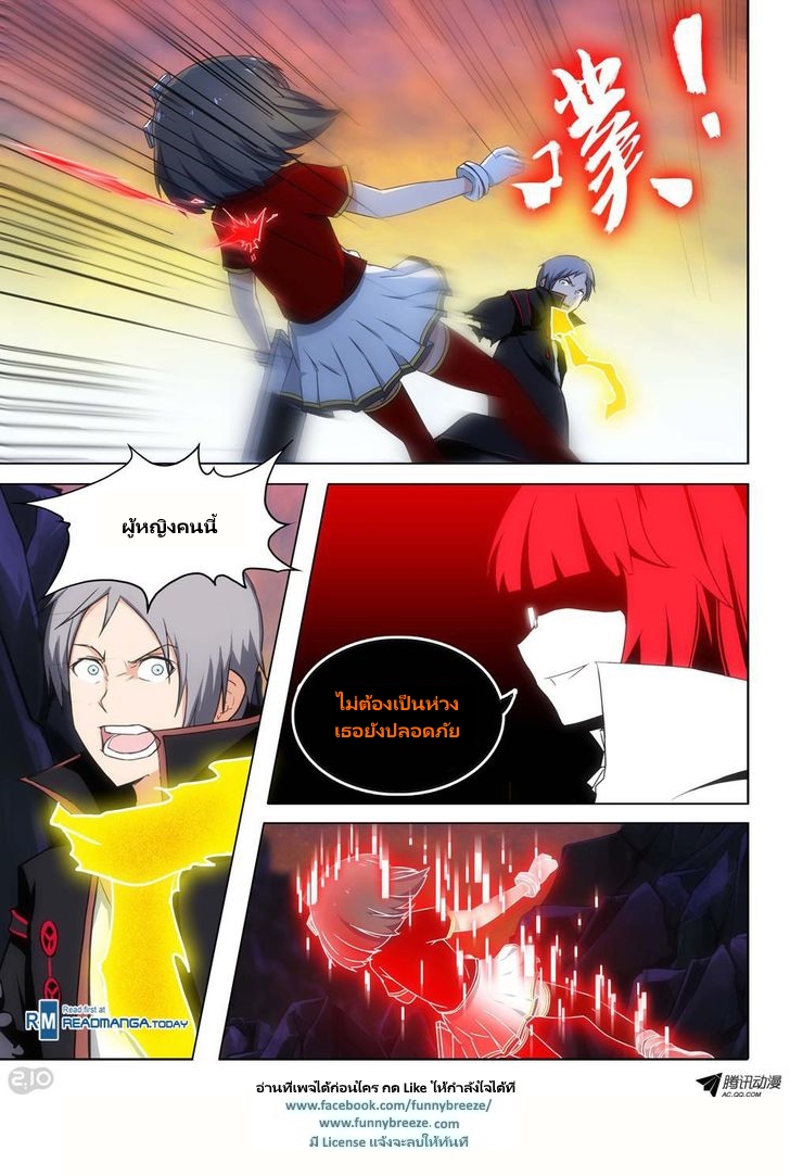 เธญเนเธฒเธ Silver Gravekeeper