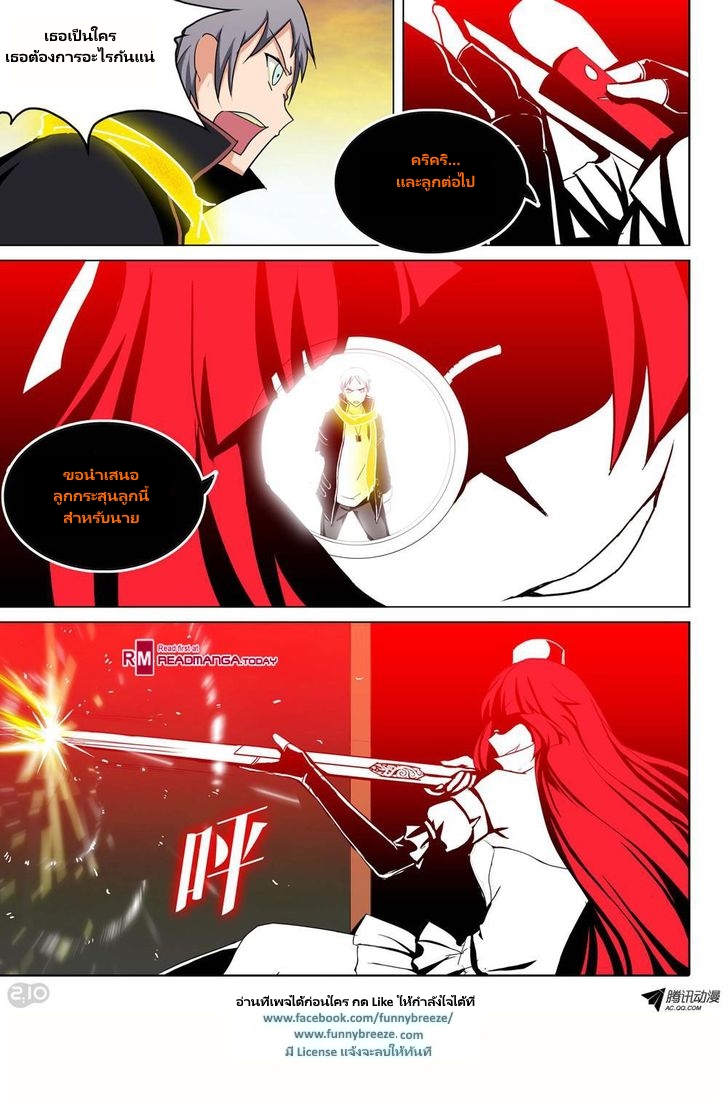 เธญเนเธฒเธ Silver Gravekeeper