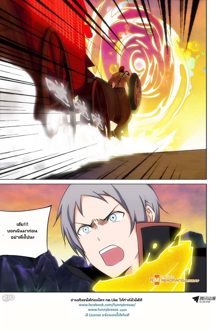 เธญเนเธฒเธ Silver Gravekeeper