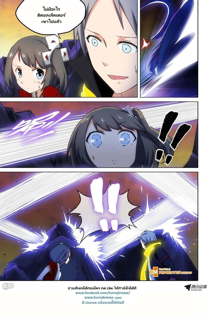 เธญเนเธฒเธ Silver Gravekeeper