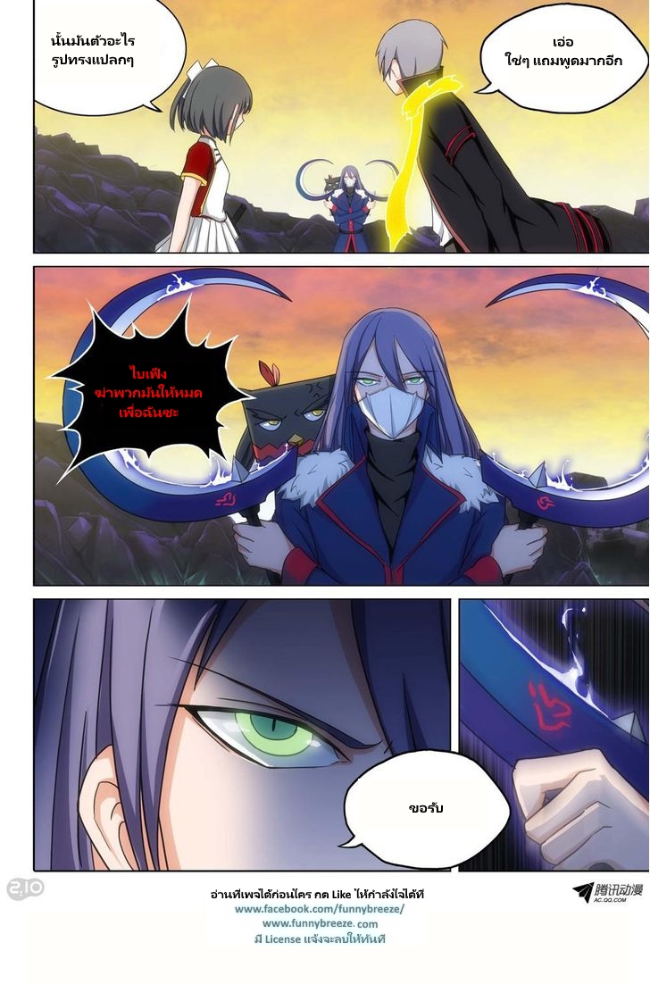 เธญเนเธฒเธ Silver Gravekeeper