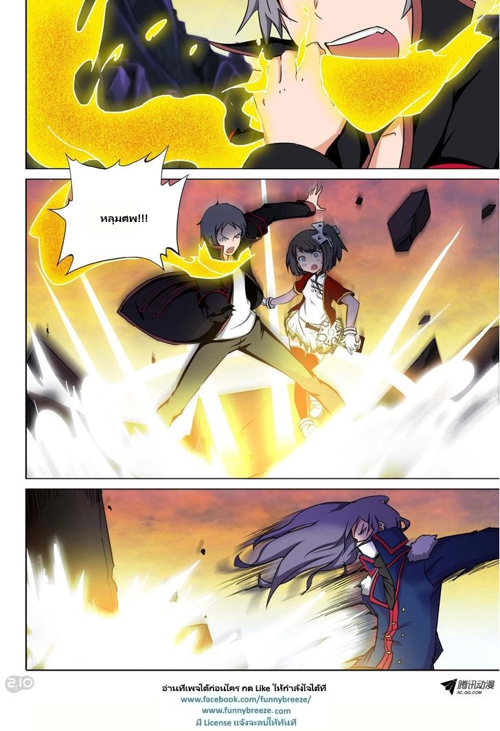 เธญเนเธฒเธ Silver Gravekeeper