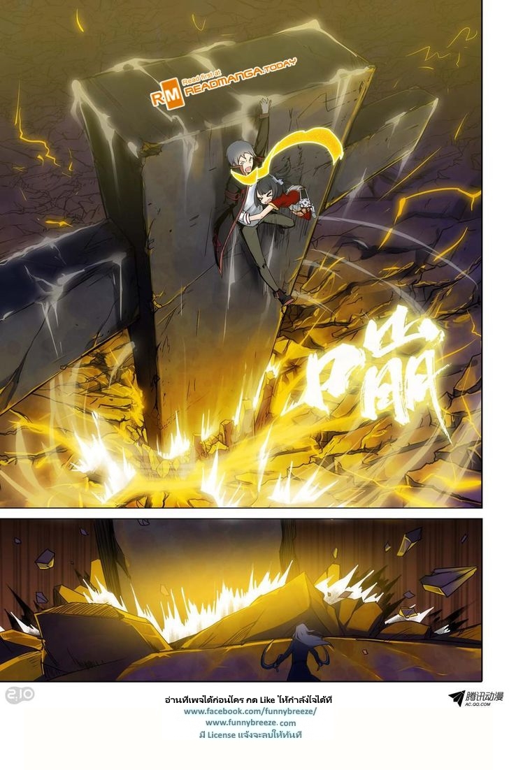 เธญเนเธฒเธ Silver Gravekeeper