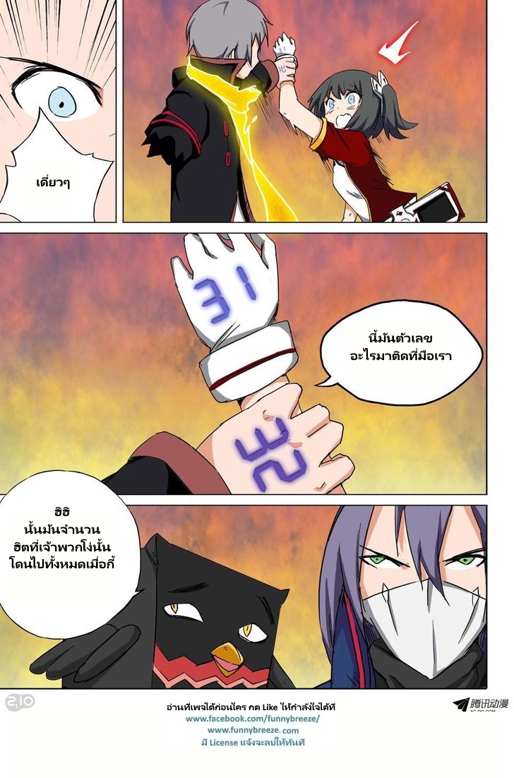 เธญเนเธฒเธ Silver Gravekeeper