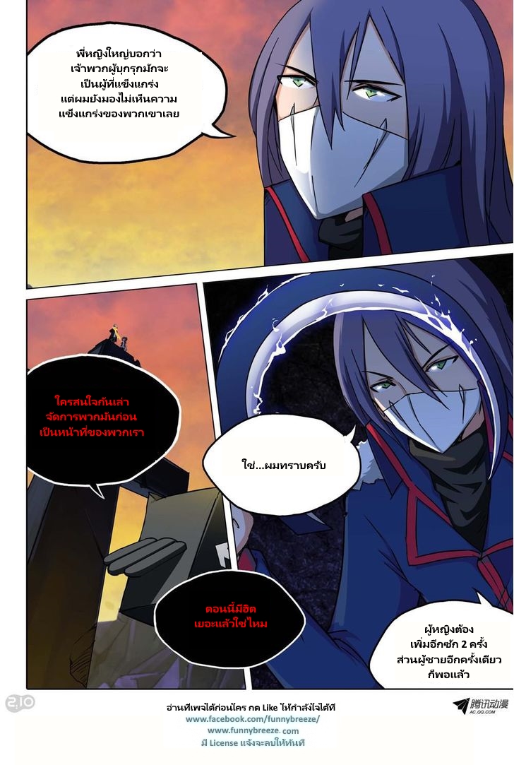 เธญเนเธฒเธ Silver Gravekeeper