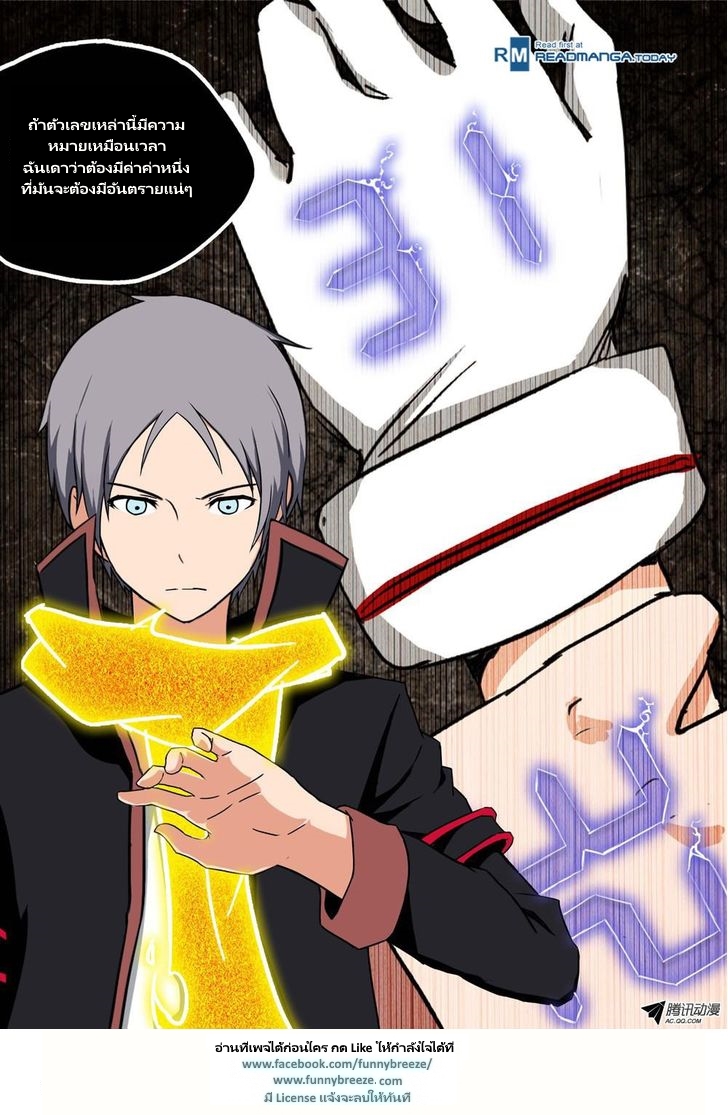 เธญเนเธฒเธ Silver Gravekeeper