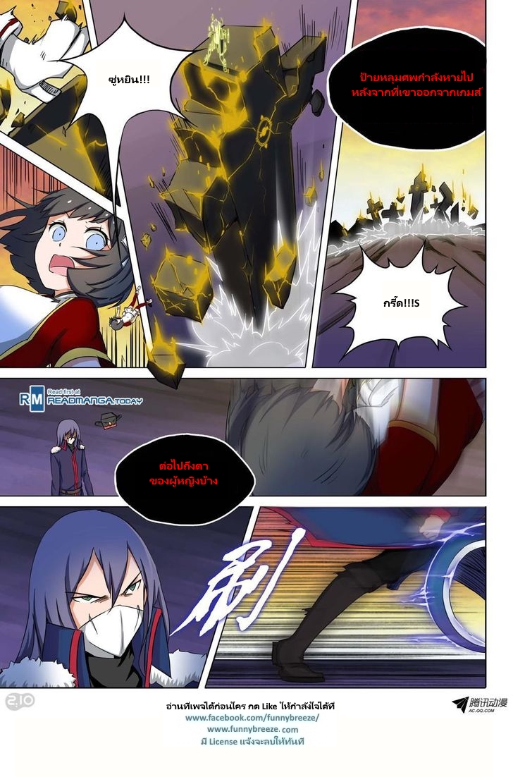 เธญเนเธฒเธ Silver Gravekeeper