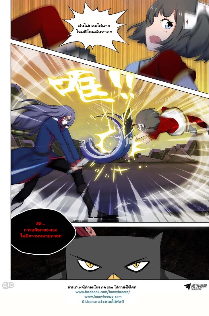 เธญเนเธฒเธ Silver Gravekeeper