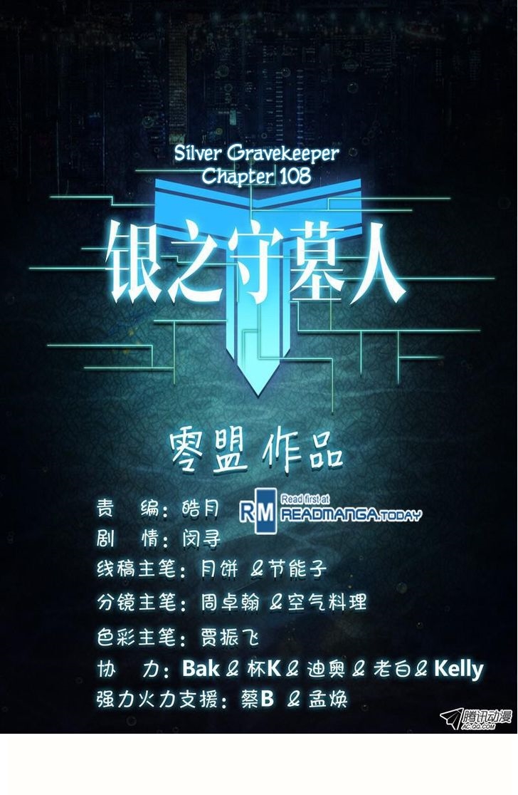 เธญเนเธฒเธ Silver Gravekeeper