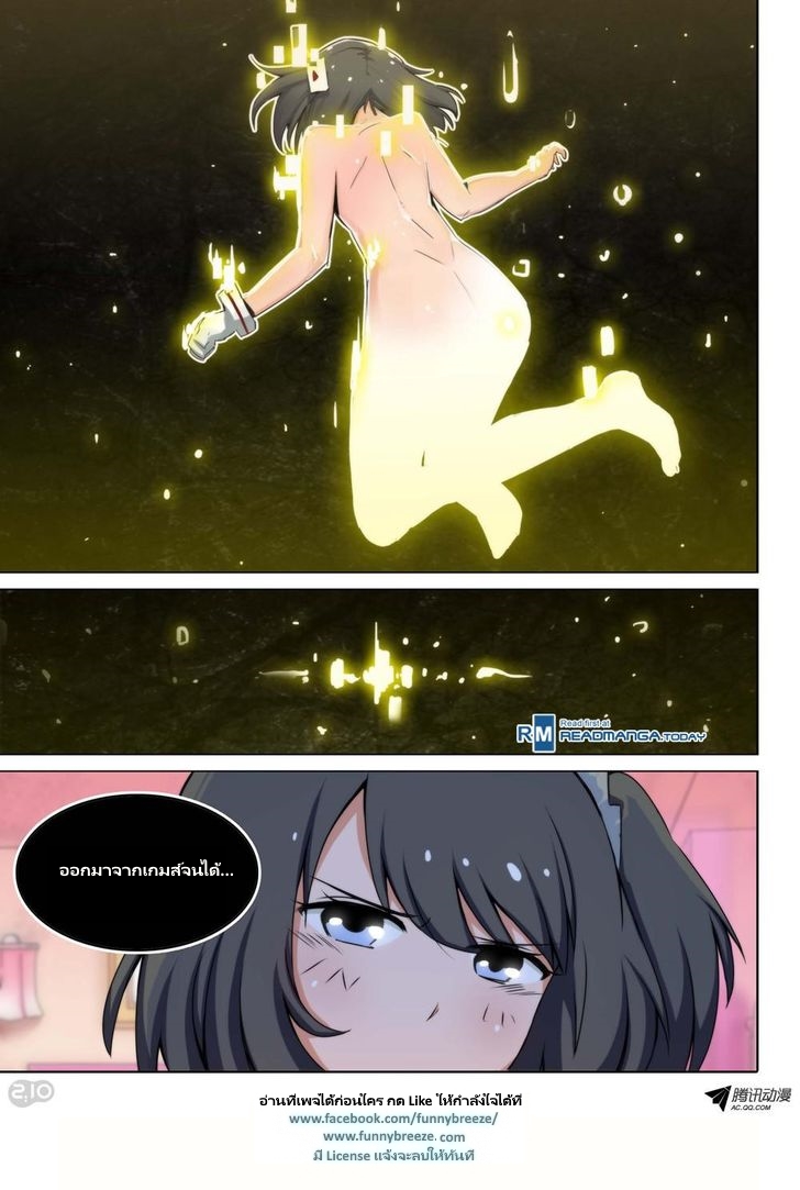 เธญเนเธฒเธ Silver Gravekeeper