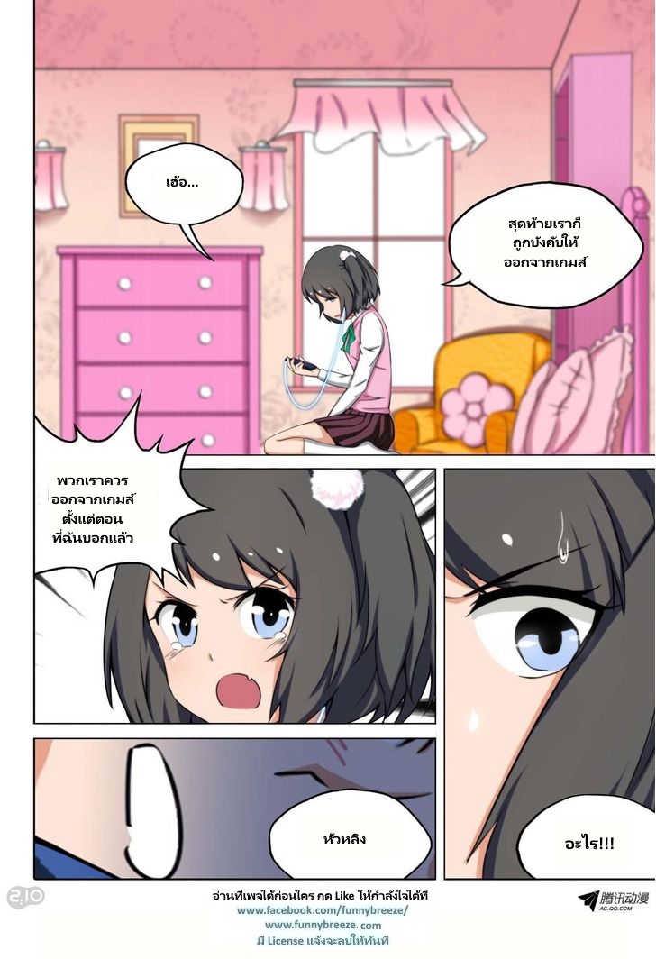 เธญเนเธฒเธ Silver Gravekeeper