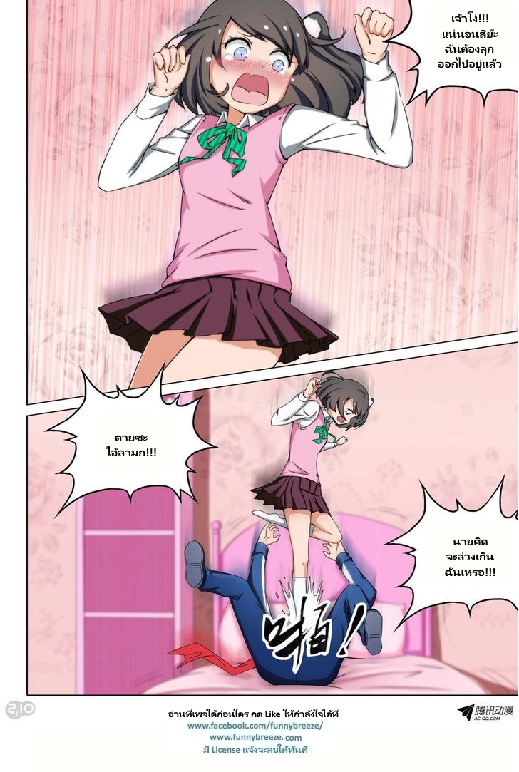 เธญเนเธฒเธ Silver Gravekeeper