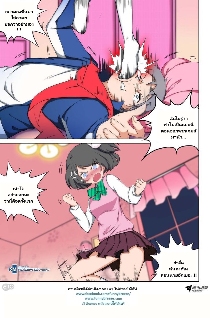 เธญเนเธฒเธ Silver Gravekeeper