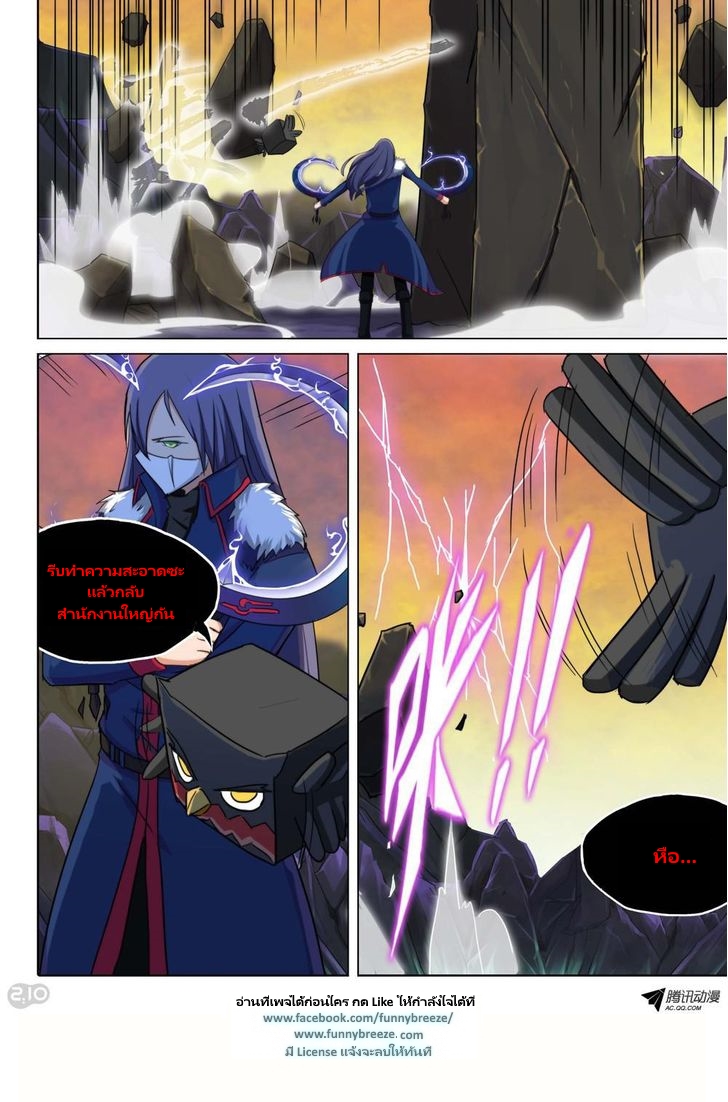 เธญเนเธฒเธ Silver Gravekeeper