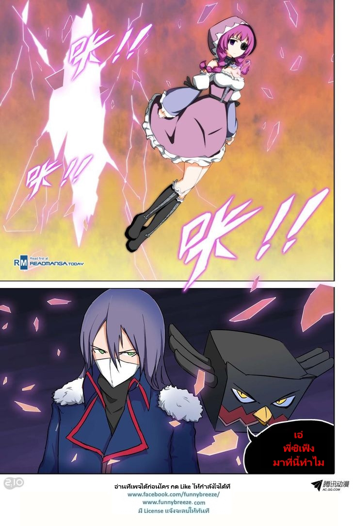 เธญเนเธฒเธ Silver Gravekeeper