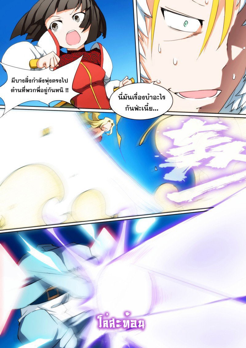เธญเนเธฒเธ Silver Gravekeeper