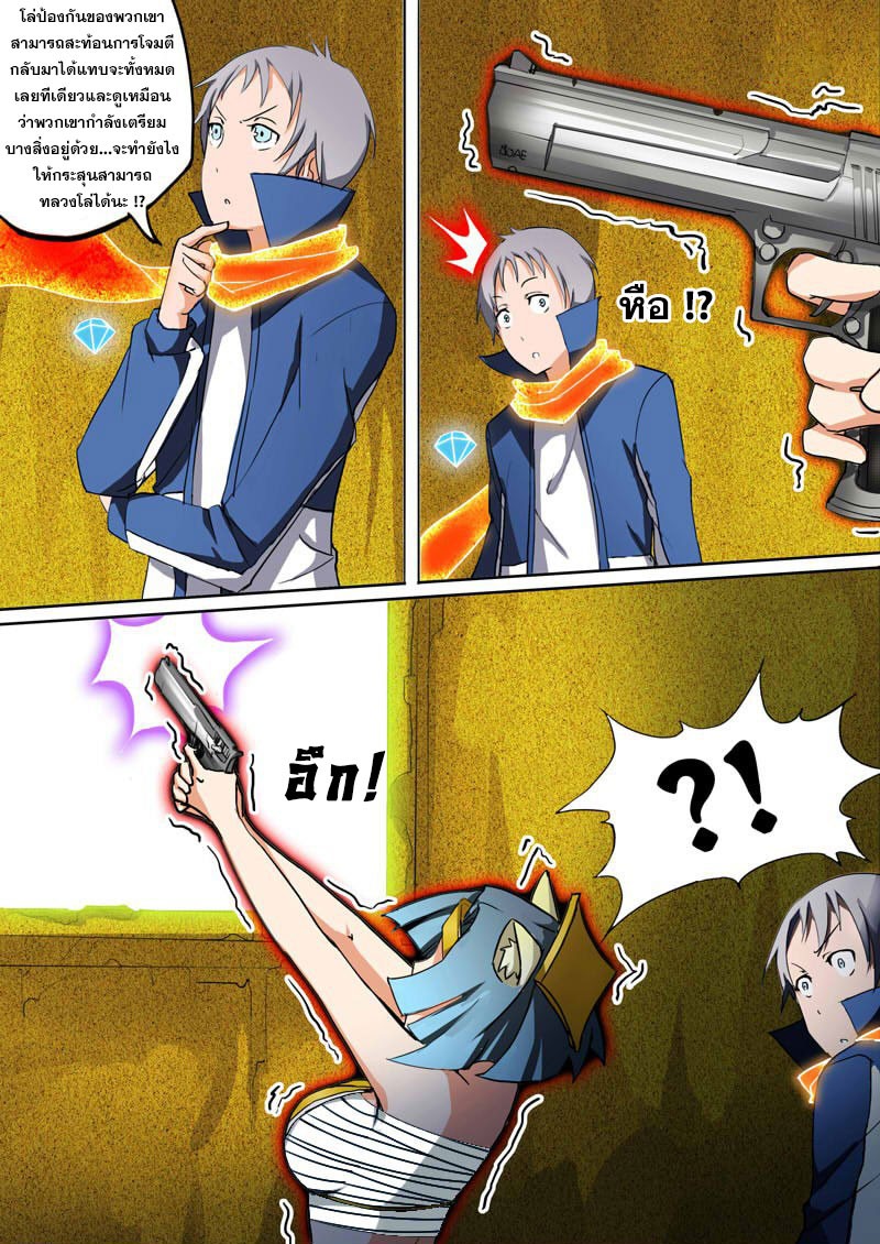 เธญเนเธฒเธ Silver Gravekeeper