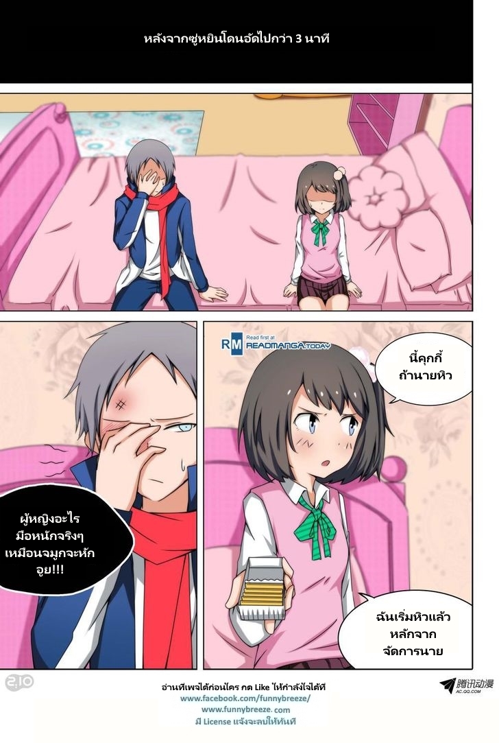 เธญเนเธฒเธ Silver Gravekeeper