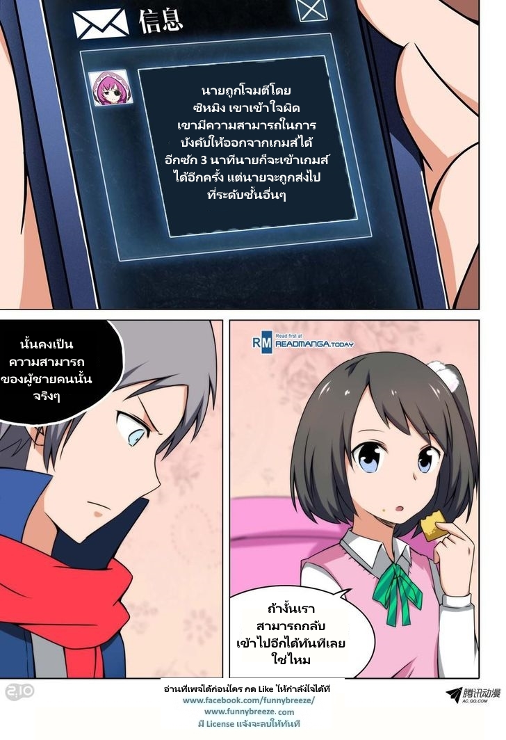 เธญเนเธฒเธ Silver Gravekeeper