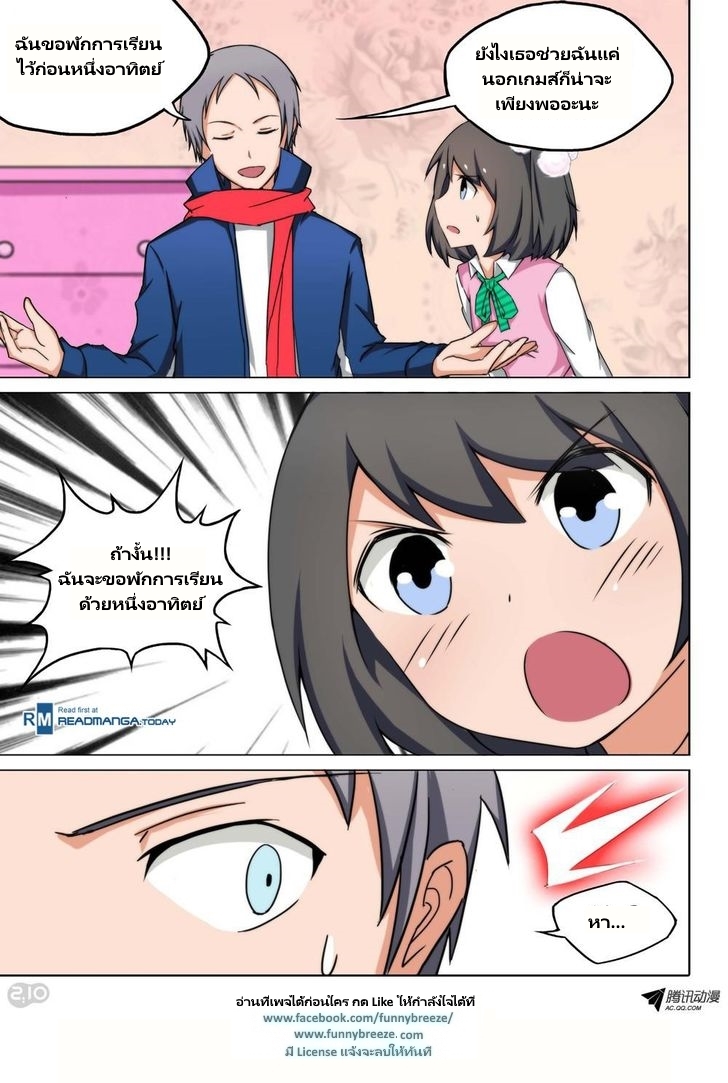 เธญเนเธฒเธ Silver Gravekeeper