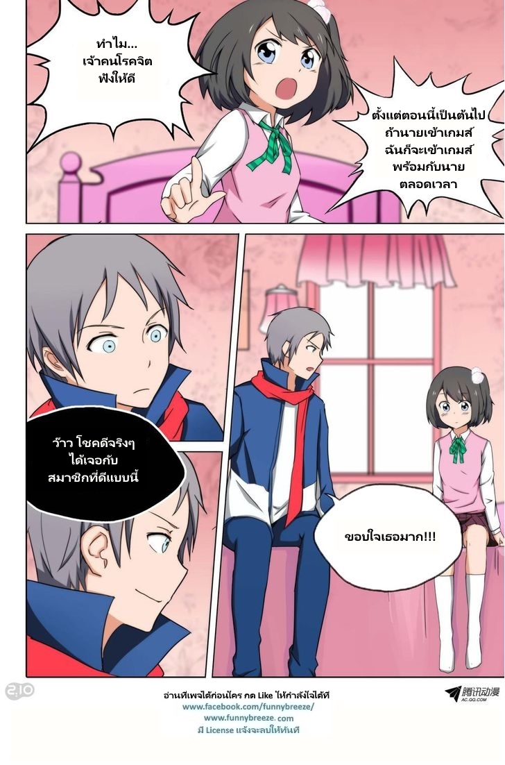 เธญเนเธฒเธ Silver Gravekeeper