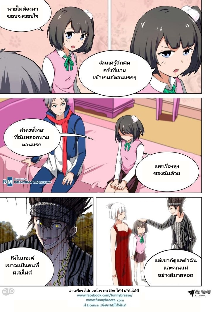 เธญเนเธฒเธ Silver Gravekeeper