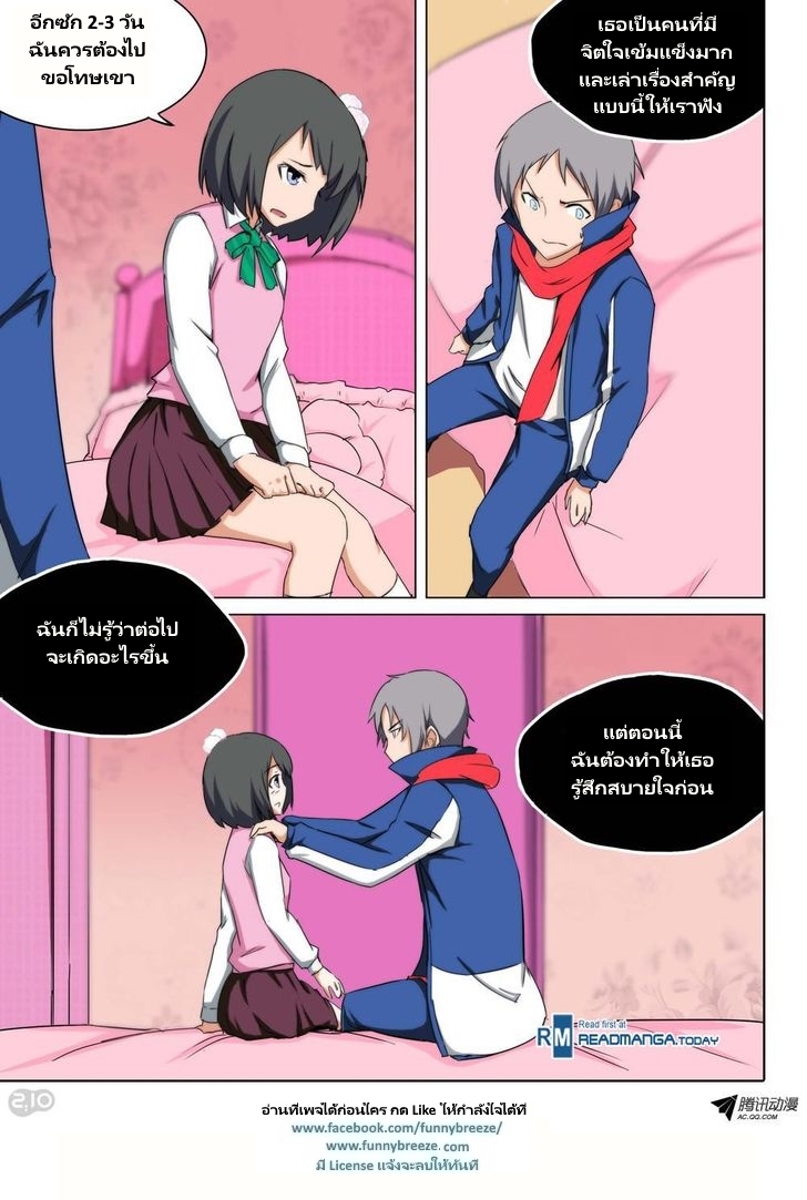 เธญเนเธฒเธ Silver Gravekeeper