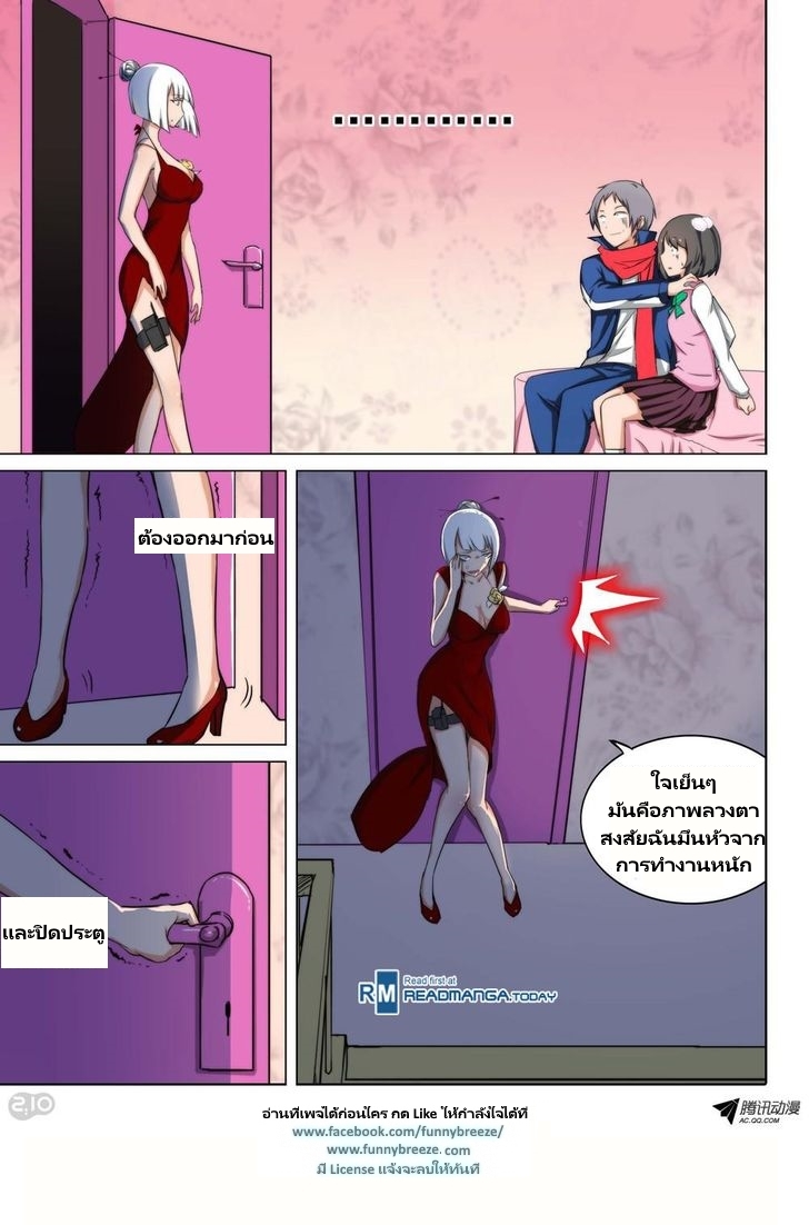 เธญเนเธฒเธ Silver Gravekeeper